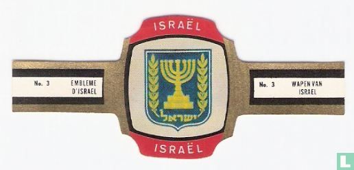 Wapen van Israel - Image 1