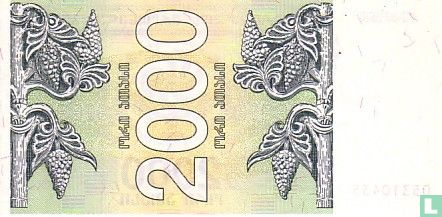 Georgien 2.000 (Laris) 1993 - Bild 2