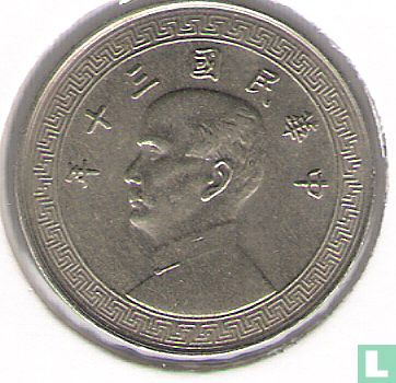 China 10 fen 1941 (year 30) - Image 1