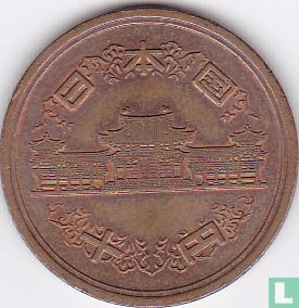 Japan 10 yen 1984 (jaar 59) - Afbeelding 2