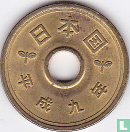 Japan 5 yen 1997 (jaar 9) - Afbeelding 1