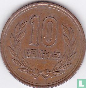 Japan 10 yen 1984 (jaar 59) - Afbeelding 1
