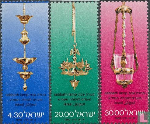 Jewish new year (5741)