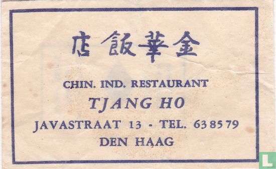 Chin. Ind. Restaurant Tjang Ho  - Image 1