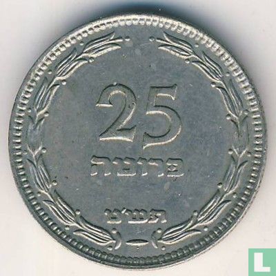 Israel 25 Pruta 1949 (JE5709 - mit Perle) - Bild 1