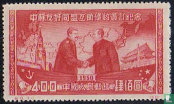 Soviet-Chinese Friendship