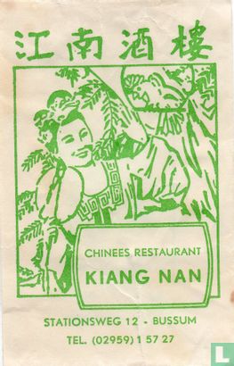Chinees Restaurant Kiang Nan - Image 1