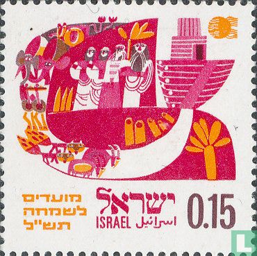 Jewish new year (5730)