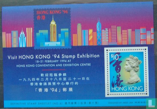 Postzegeltentoonstelling Hongkong