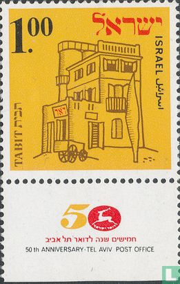 Postzegeltentoonstelling TABIT 
