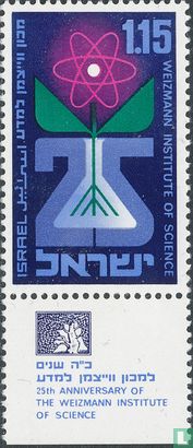 25e Anniversaire de l'Institut Weizmann 