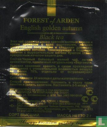 English golden autumn - Image 2