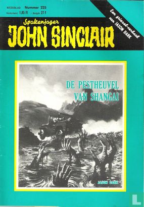 John Sinclair 225