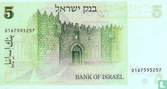 Israel 5 Sheqalim - Image 2