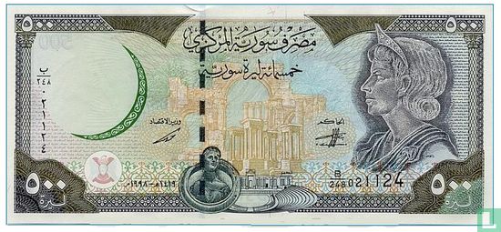 Syrie 500 Pounds 1998 - Image 1