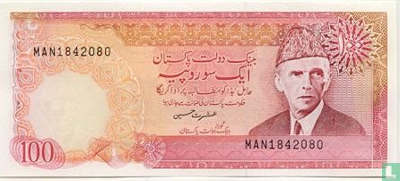 Pakistan 100 Rupees ND (1986-) - Bild 1