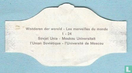 Sovjet Unie - Universiteit van Moskou - Afbeelding 2