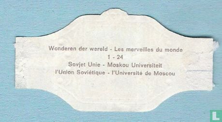 Sovjet Unie - Universiteit van Moskou - Afbeelding 2