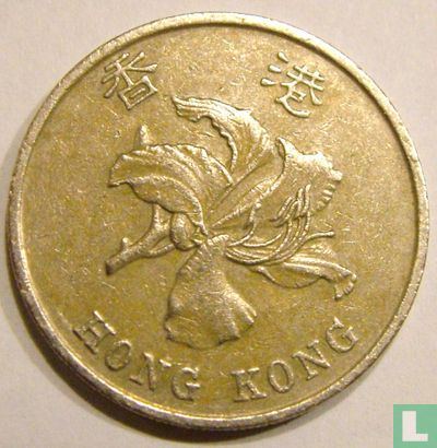 Hong Kong 1 dollar 1996 - Afbeelding 2