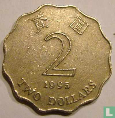Hong Kong 2 dollars 1995 - Image 1