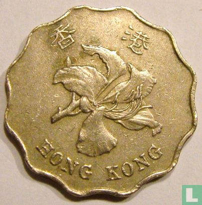 Hong Kong 2 dollars 1995 - Image 2