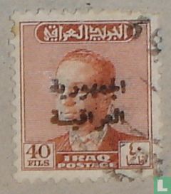 König Faisal II. mit Aufdruck