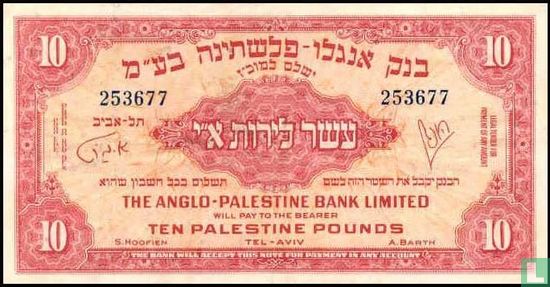 Israël 10 Pounds - Afbeelding 1