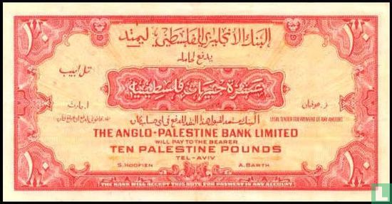 Israël 10 Pounds - Afbeelding 2