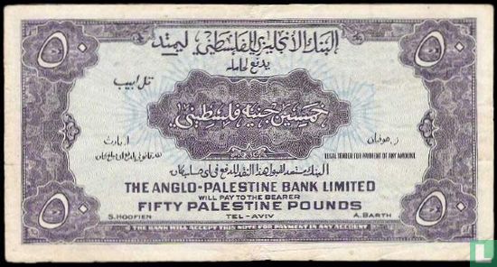 Israël 50 Pounds - Afbeelding 2