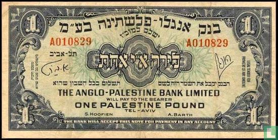 Israël 1 livre sterling - Image 1