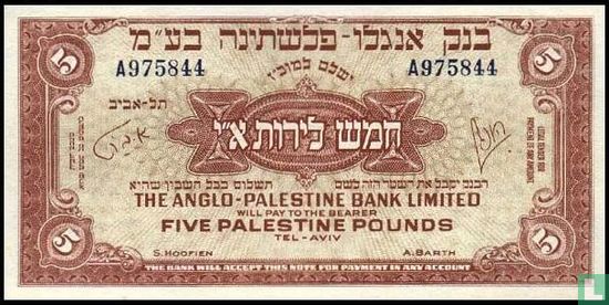 Israël 5 Pounds - Afbeelding 1