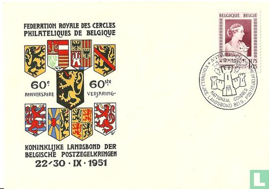 60th anniversary Belgian stamp circles