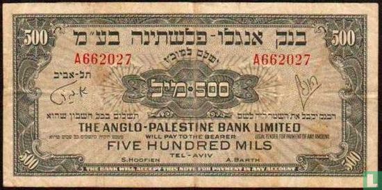 Israel 500 Mils - Bild 1
