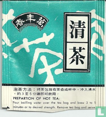Pouchong tea - Image 1