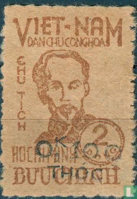 Ho Chi Minh (1890 – 1969)