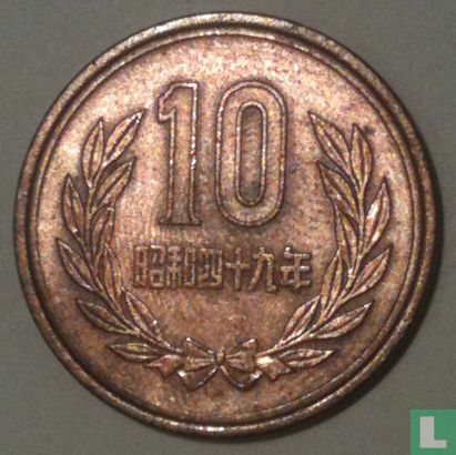 Japan 10 Yen 1974 (Jahr 49) - Bild 1