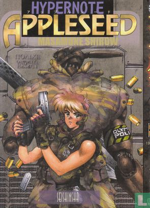 Appleseed: Hypernote - Image 1