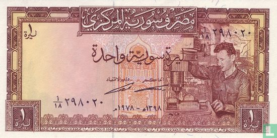 Syria 1 Pound 1978 - Image 1