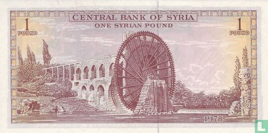 Syria 1 Pound 1978 - Image 2