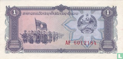 Laos 1 Kip (P25a1) - Image 1