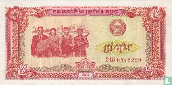 Kambodscha 5 Riels 1987 - Bild 1
