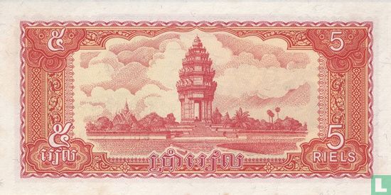 Cambodge 5 Riels 1987 - Image 2