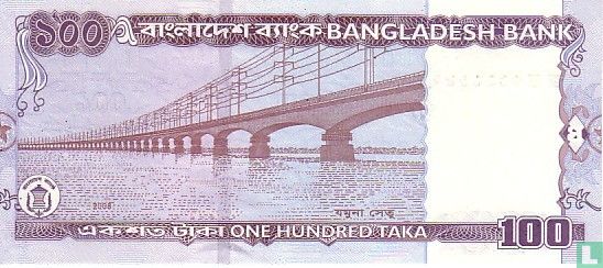 Bangladesh 100 Taka - Image 2