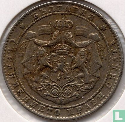 Bulgarije 2 leva 1925 (zonder muntteken) - Afbeelding 2