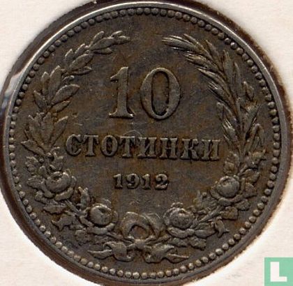 Bulgaria 10 stotinki 1912 - Image 1