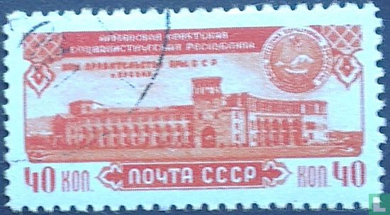 République soviétique d'Arménie