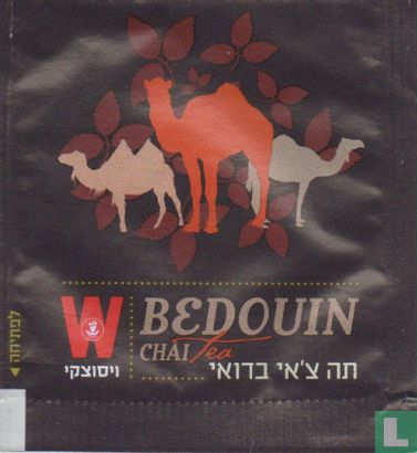 Bedouin Chau Tea - Image 1