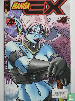 Manga EX - Afbeelding 1
