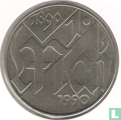 DDR 10 mark 1990 "100 years International Labour day" - Afbeelding 2