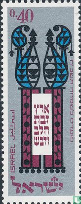 Joods Nieuwjaar (5728)